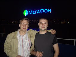 Имя файла=IMGP0553.JPG
Размер файла=2071КБ
Размеры=3264x2448
Дата=Июнь 30, 2010 IMGP0553.JPG