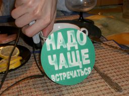 IMGP0815.JPG
